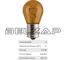 Лампа 12V PY21W BAU15s желтая Yellow, 12496NACP, PHILIPS